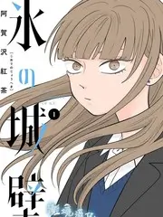 民宿里的一百种生活 乐可漫画小红书综艺