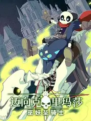 城市夜行食单 乐可漫画抖音美食纪实