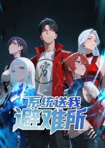 铸剑师与雪 乐可漫画武侠国漫